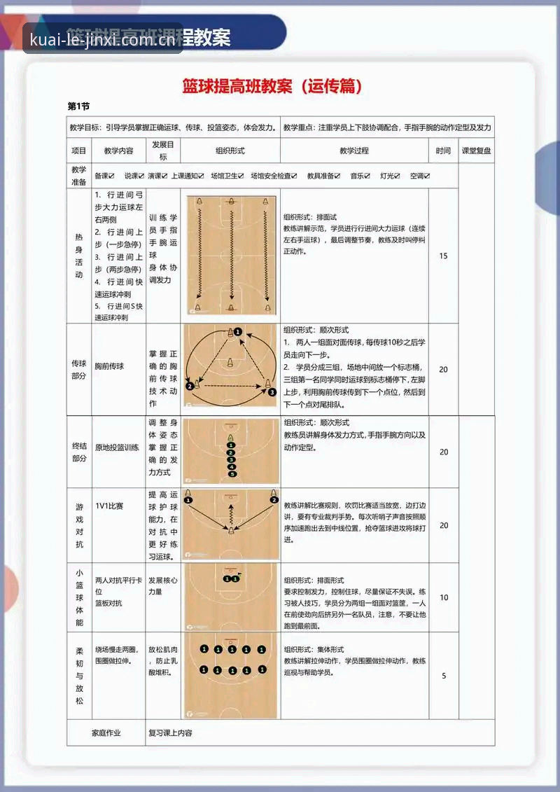 金喜体育专业资讯攻略 金喜体育专业资讯攻略深度评测:从入门到精通的运动导航指南