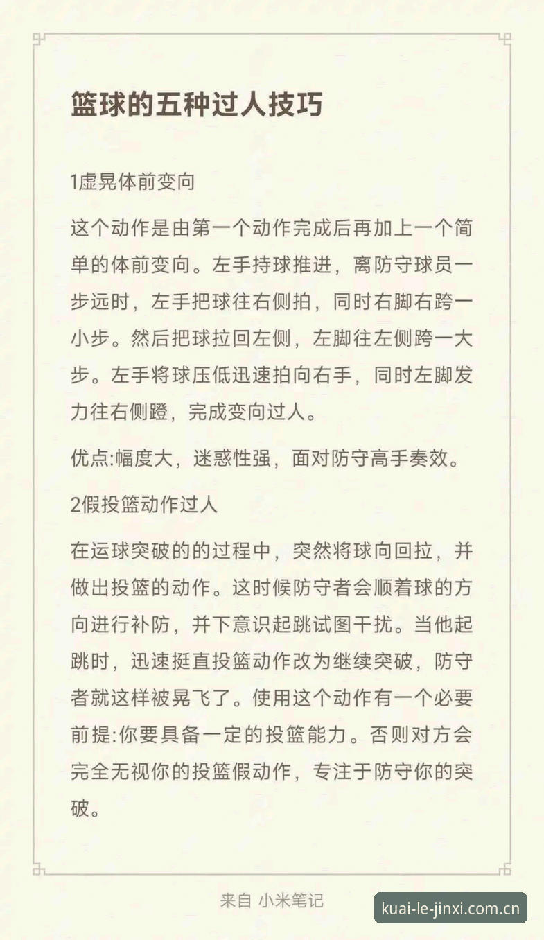 金喜体育会员必备 资深用户分享金喜体育会员必备的五大实战技巧与使用心得